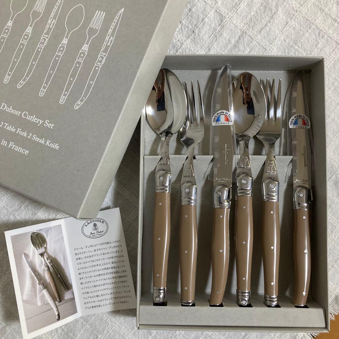 [未使用]ジャンデュボ ライヨール カトラリー6本セット カフェオレ　ラギオール