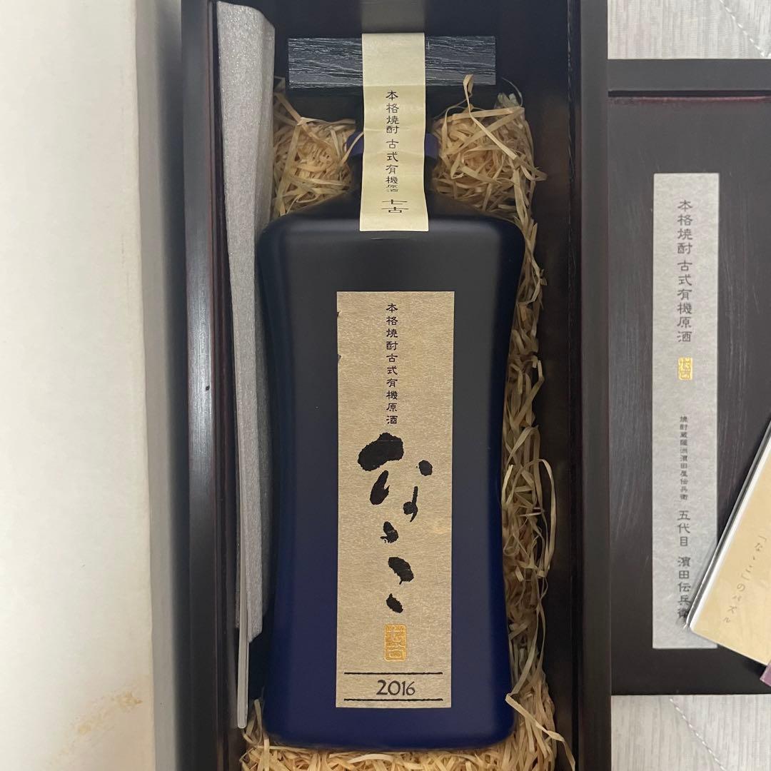 2016 5代目ななこ古式有機原酒 楽天市場】 こだわりの本格焼酎 > 芋焼酎 > 古式有機原酒 「ななこ