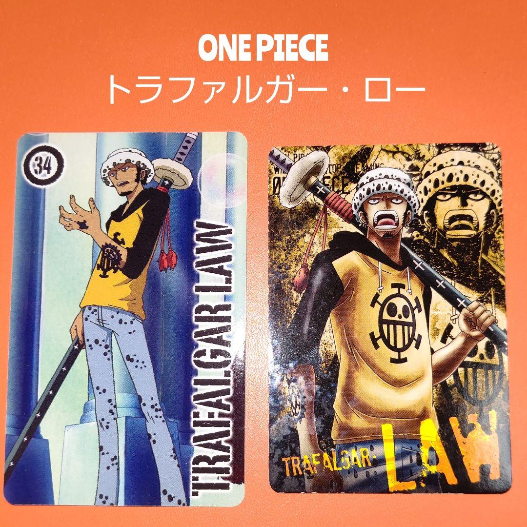 【送料無料】ONEPIECEトレカ　トラファルガー・ロー