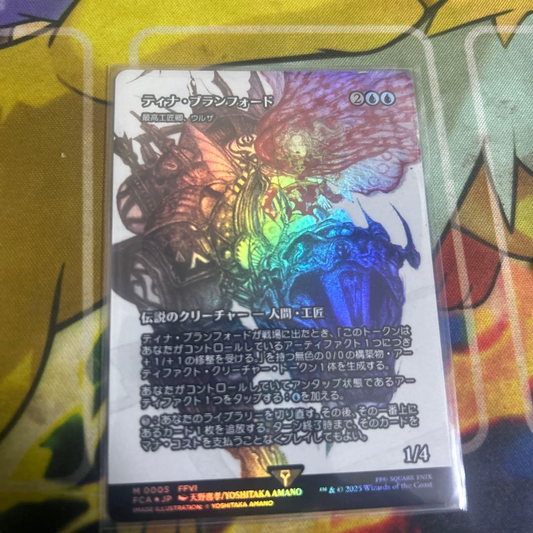 kenseiティナ・ブランフォード 継承史 神話Foil