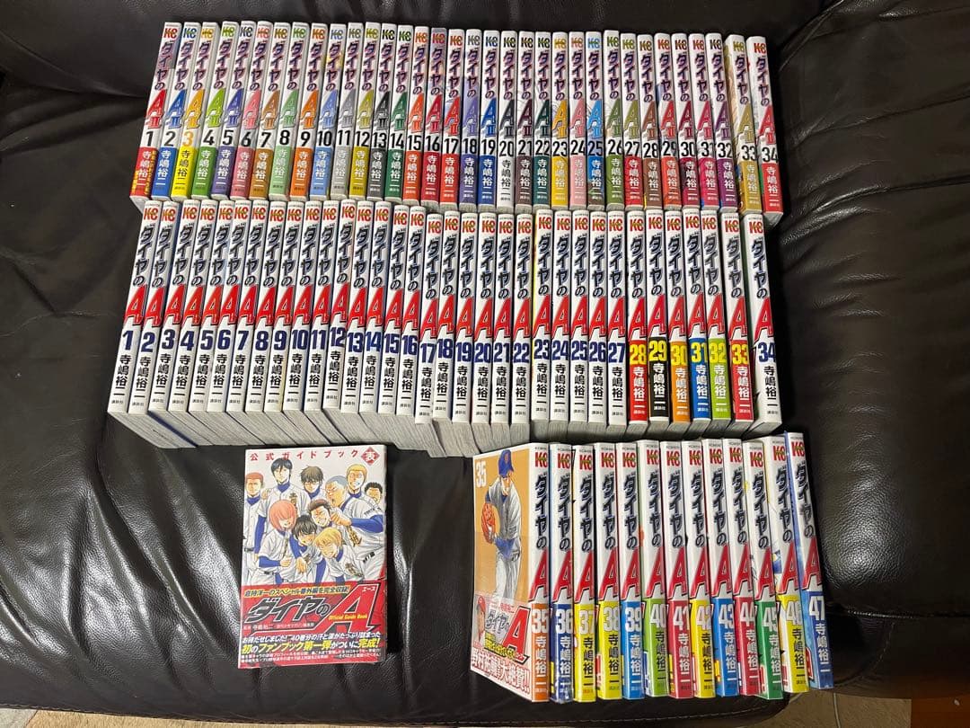 ダイヤのエース 全巻セット 全部初版 おまけガイドブック1冊