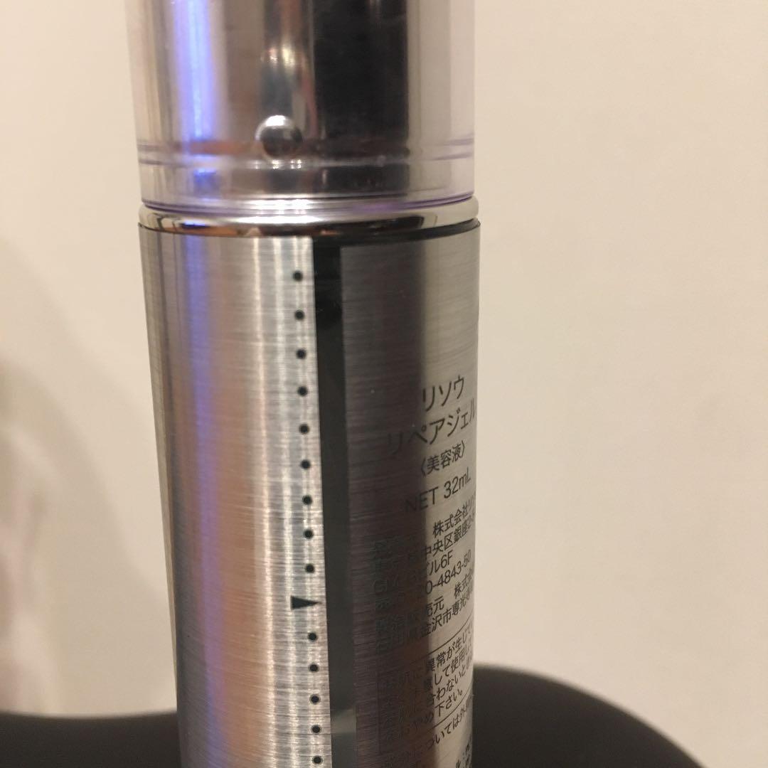 リソウ リペアジェル