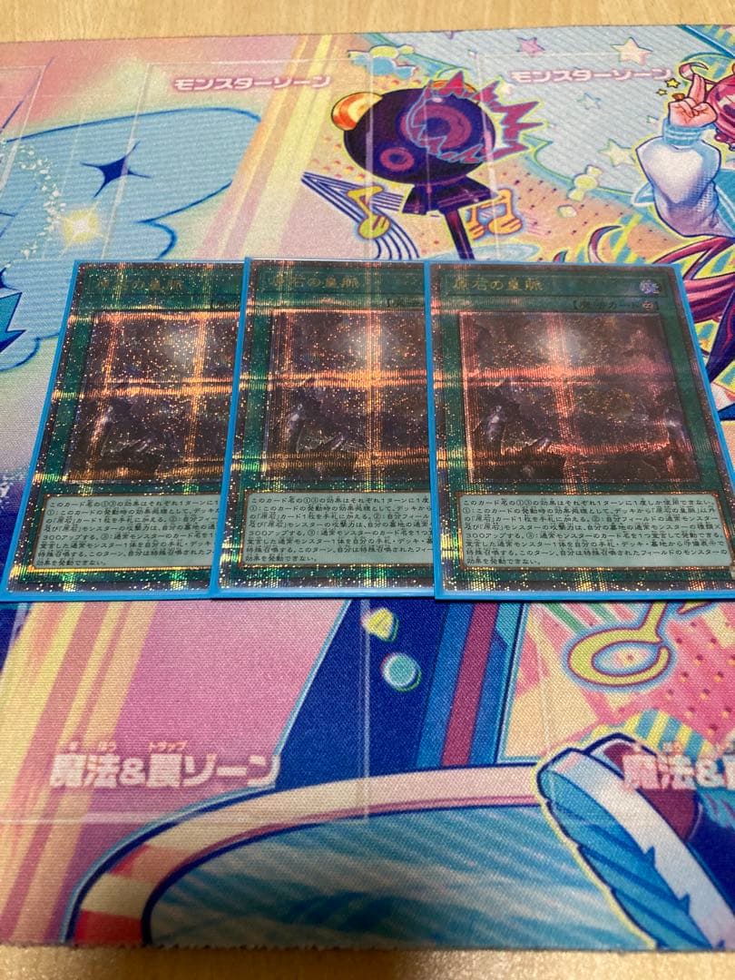 遊戯王 原石の皇脈 25th 原石の皇脈（ROTA-JP058）［25th SE］｜遊戯王｜PRICE BASE通販