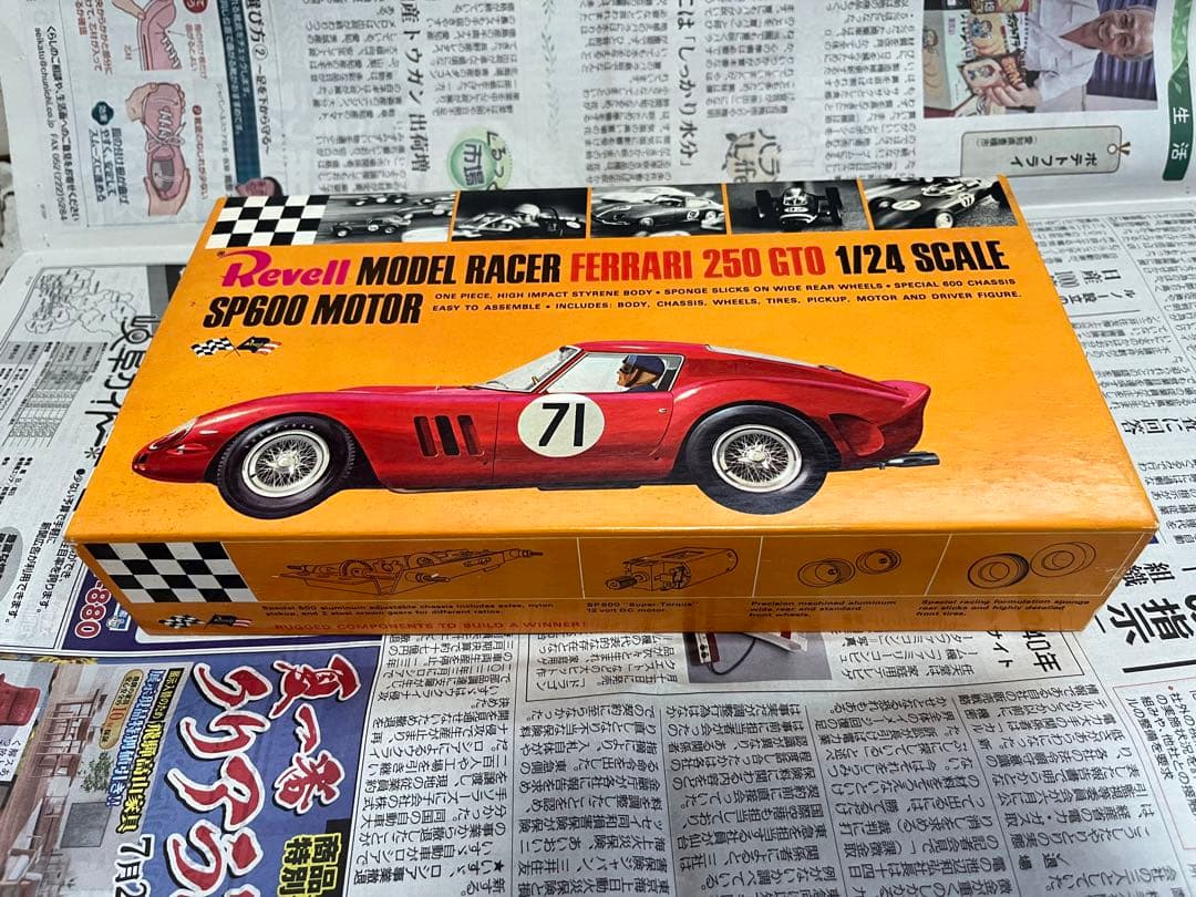 『希少』レベル　フェラーリ250GTO 60年代