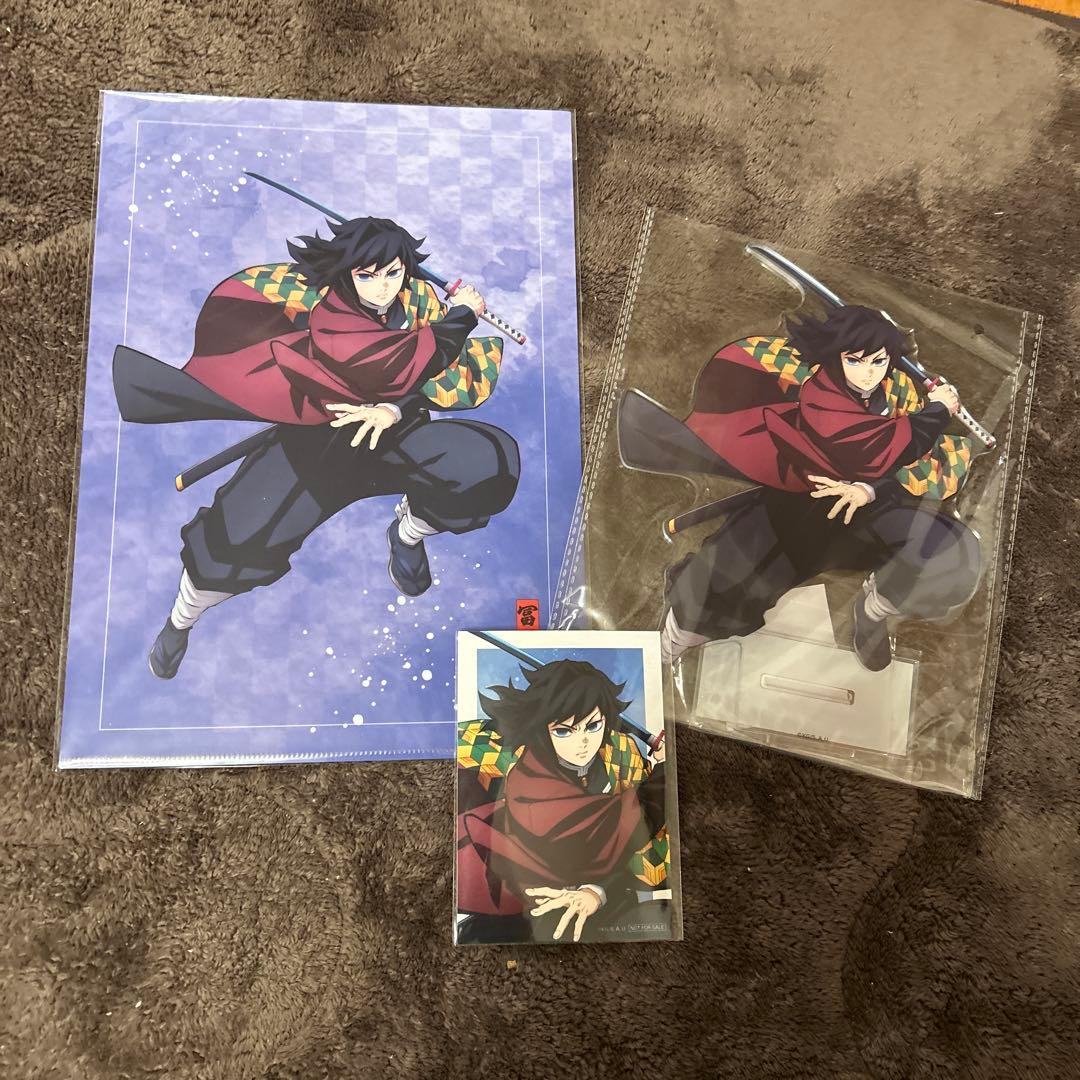 アニプレックスオンラインくじ　鬼滅の刃 C賞ビッグアクリルスタンド　冨岡義勇 鬼滅の刃 アニプレックスオンラインくじ 無限城 C賞 ビッグ アクスタ