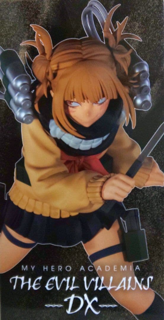 僕のヒーローアカデミア トガヒミコ THE EVIL VILLAINS-DX - メルカリ