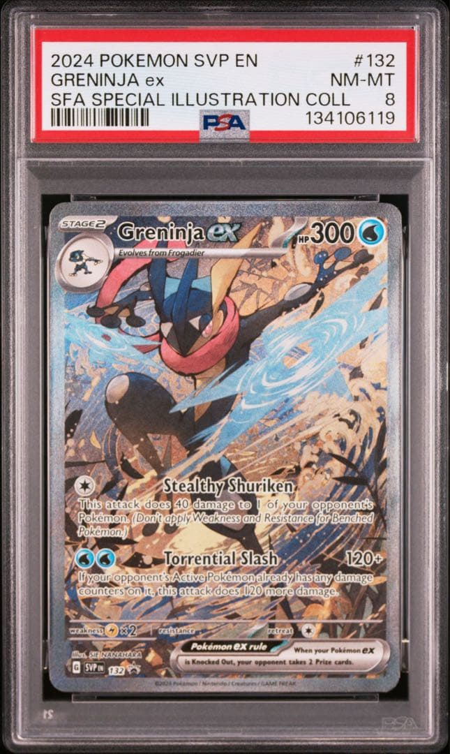 PSA8 ゲッコウガ ex 海外 Greninja ex