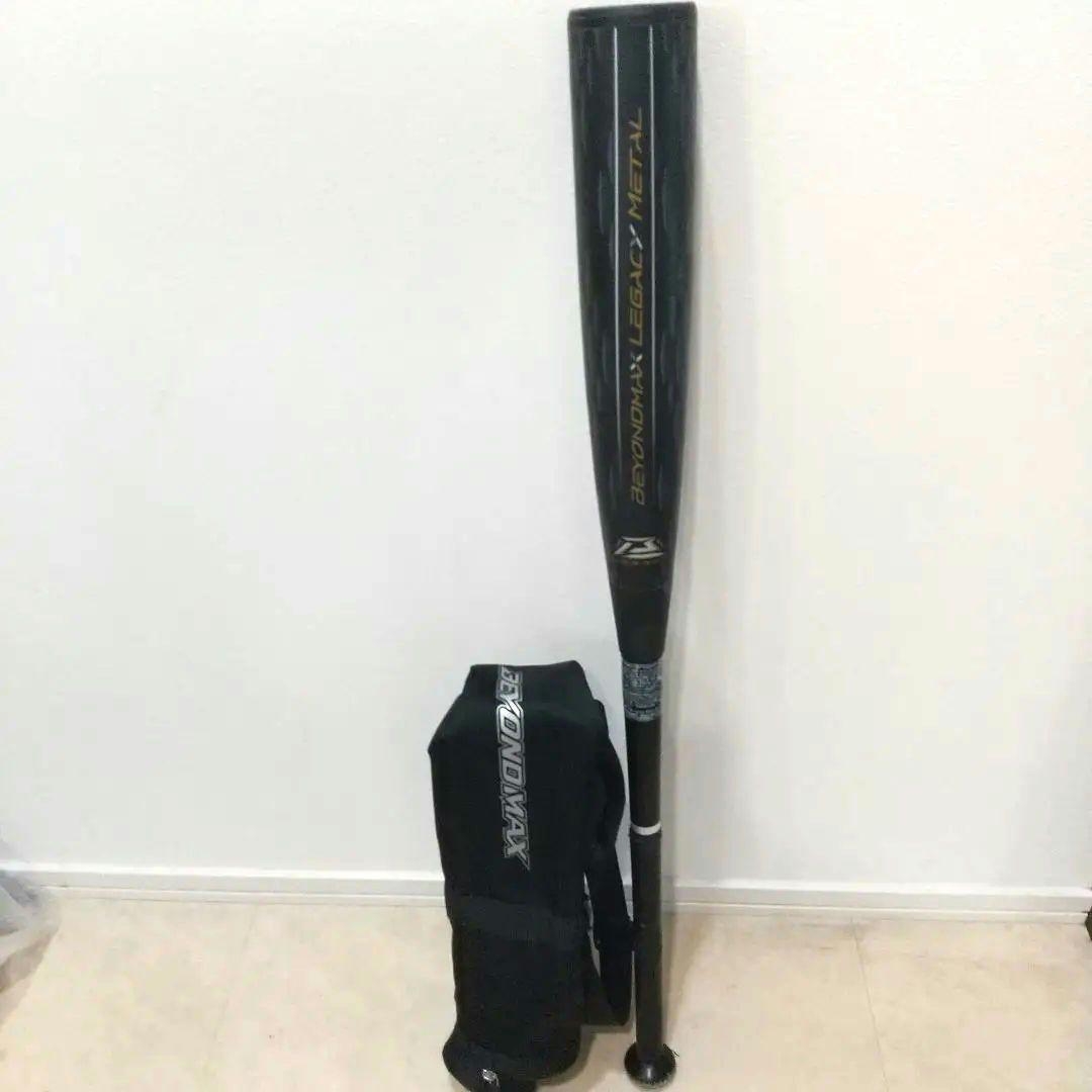 ビヨンドマックスレガシーメタルトップバランス84cm740g