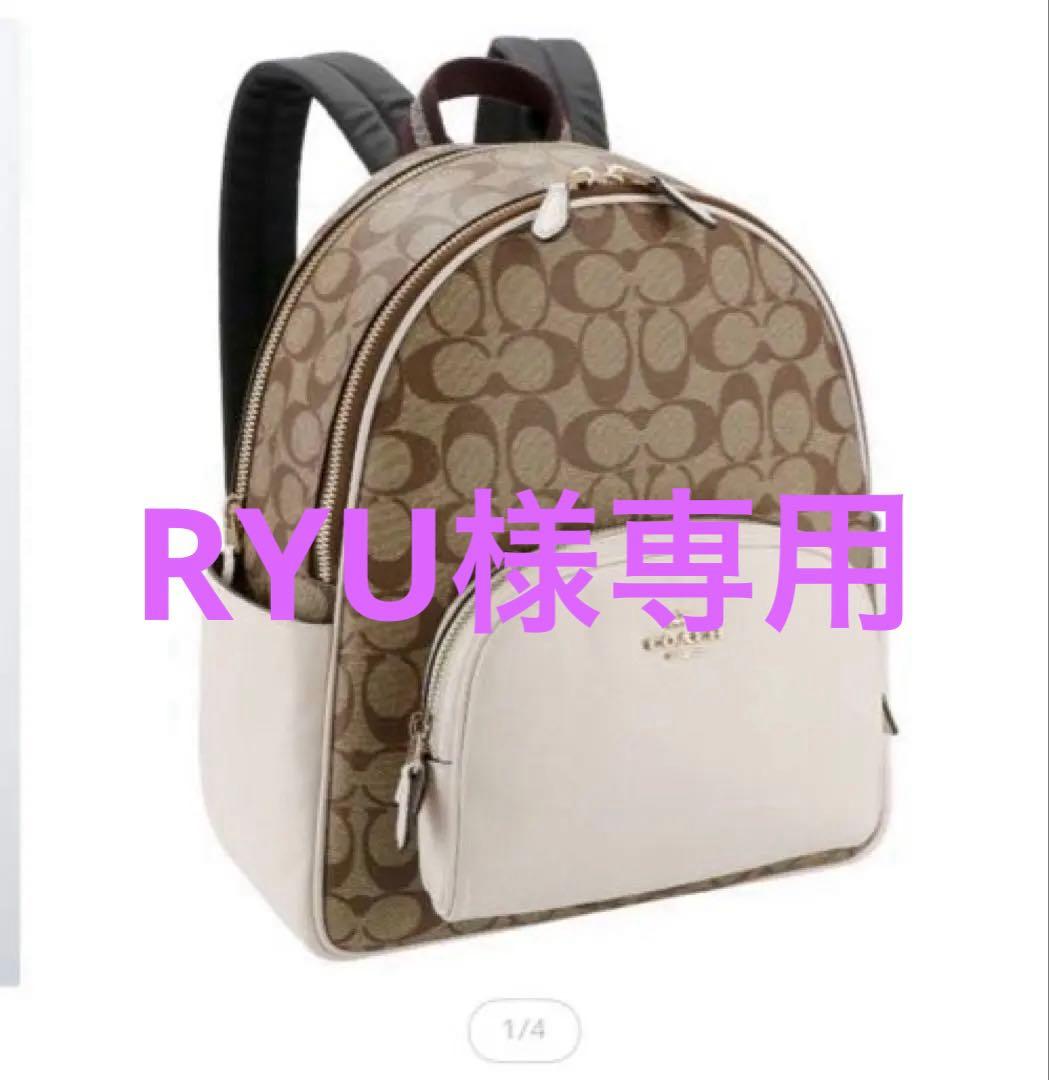コーチ COACH バッグ リュック F05671 カーキ×チョーク ⭐️美品⭐️ 楽天市場】コーチ COACH バッグ リュック F05671 5671 カーキ×サドル2