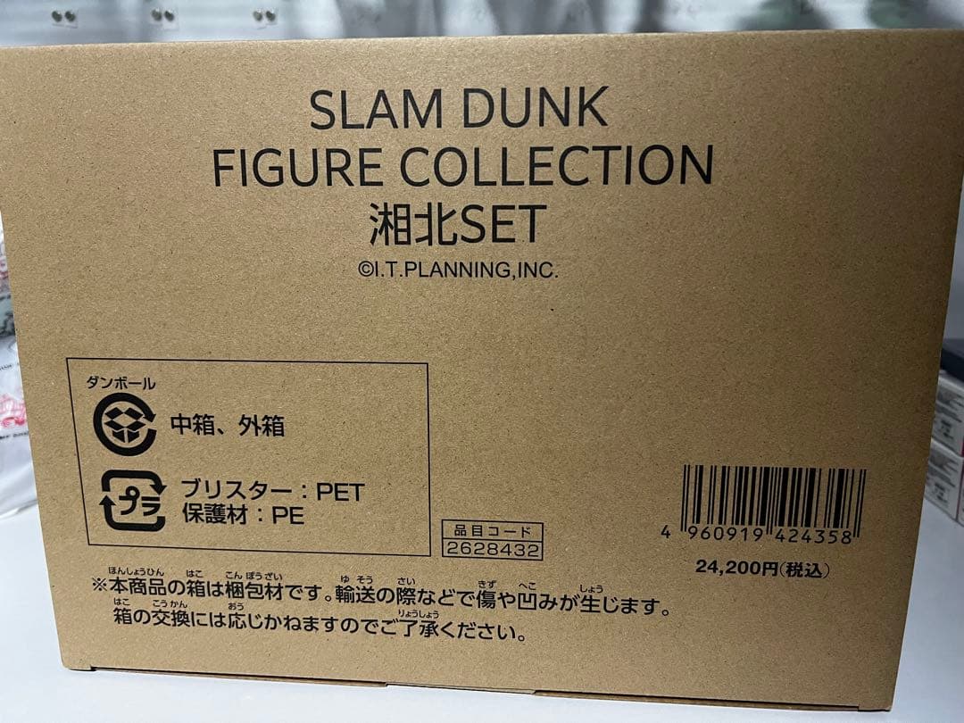 スラムダンク　湘北セット　フィギュア　ワーコレ　FIRST SLAM DUNK THE FIRST SLAM DUNK 2025 in cinema】上映にあたって新商品の発売が