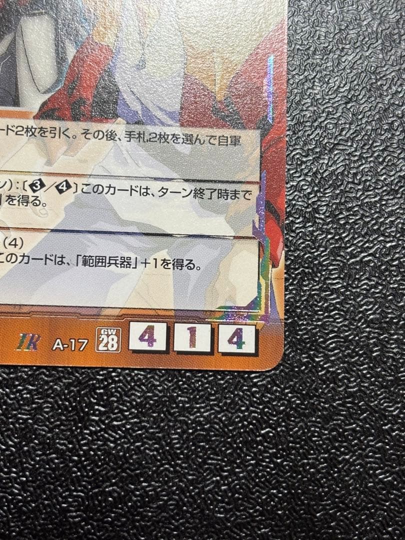 限定値下げ！ ガンダムウォー 茶 ACE ガンダムX＆ガロード ① - メルカリ