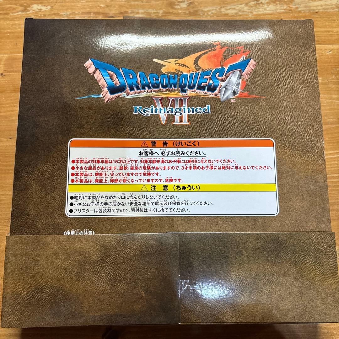ドラゴンクエストふくびき所スペシャル～石板と魔王編～A賞 石板セット
