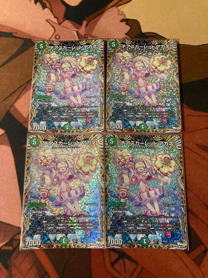 【デュエマ】チアスカーレット アカネ 4枚 A シークレット