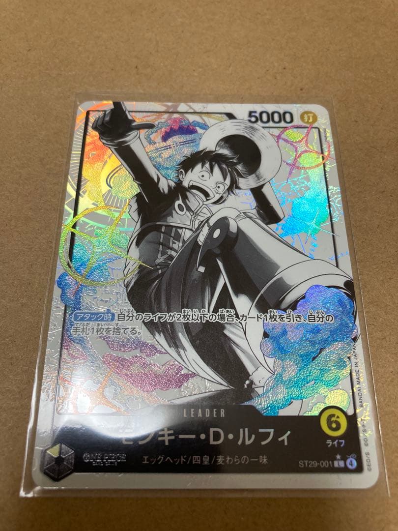 スタートデッキ　ルフィ　リーダーパラレル モンキー・D・ルフィ【リーダーパラレル】《多色》 パラレル版OP13-001