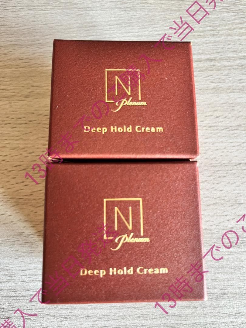 ライオン　2個　ディープホールドクリーム　47g　Nオーガニック プレナム N organic Plenum ディープホールド クリーム｜【公式】Nオーガニック