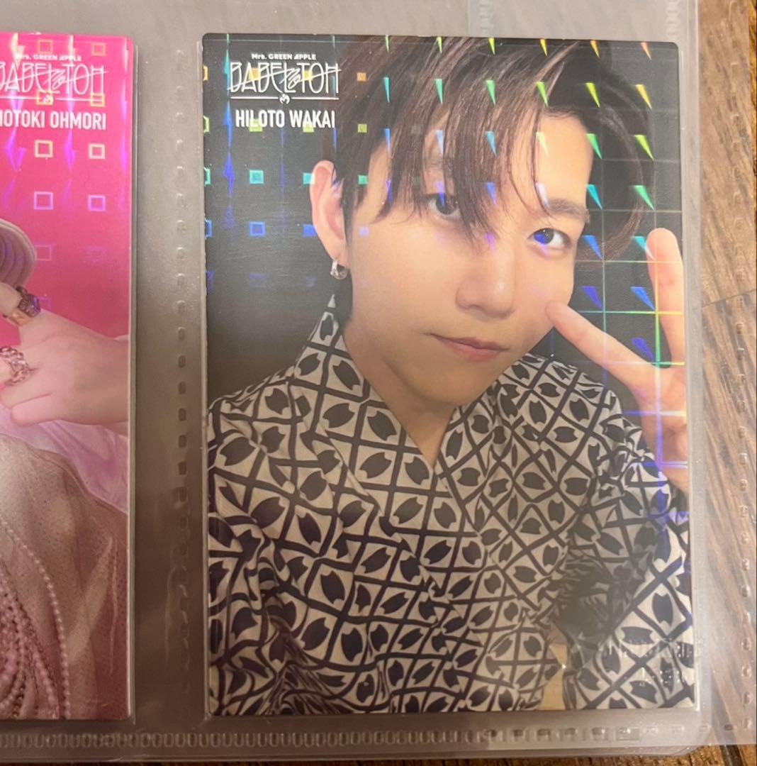 Mrs. GREEN APPLE バベル フォトカード全99種コンプリートセット
