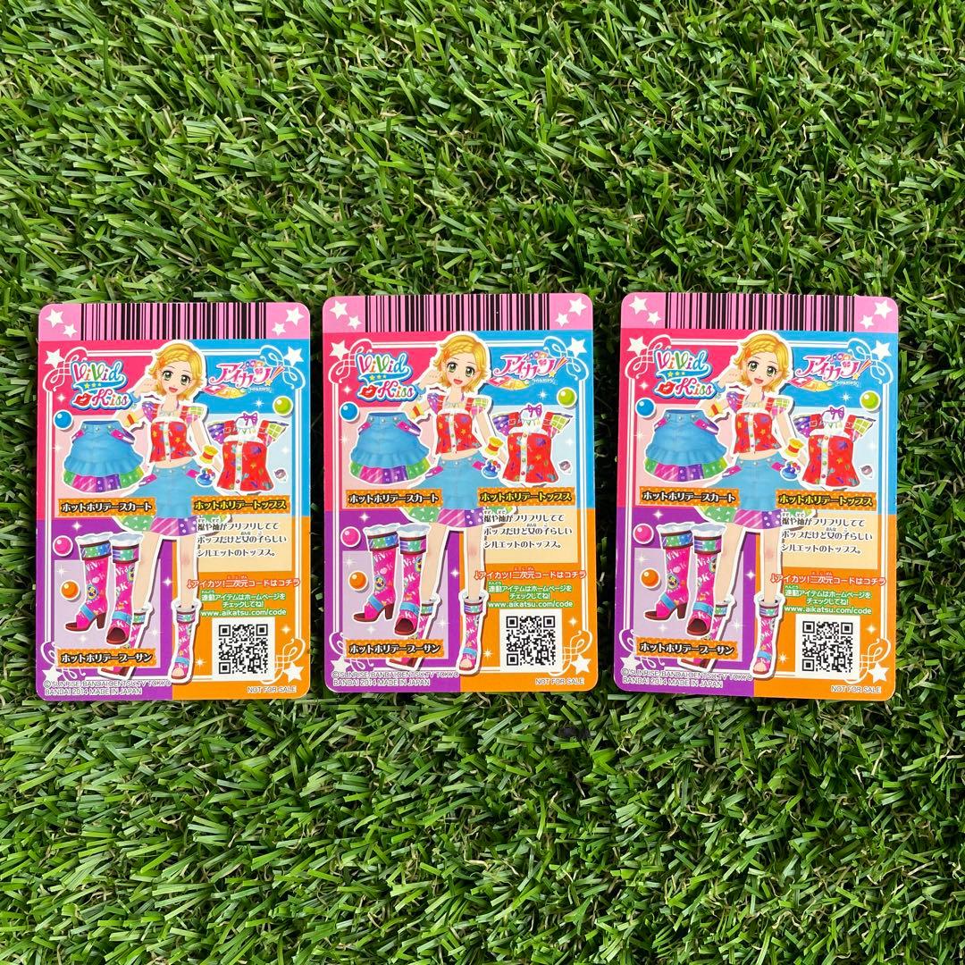 アイカツカード ヴィヴィッドキス まとめ売り vivid kiss - メルカリ