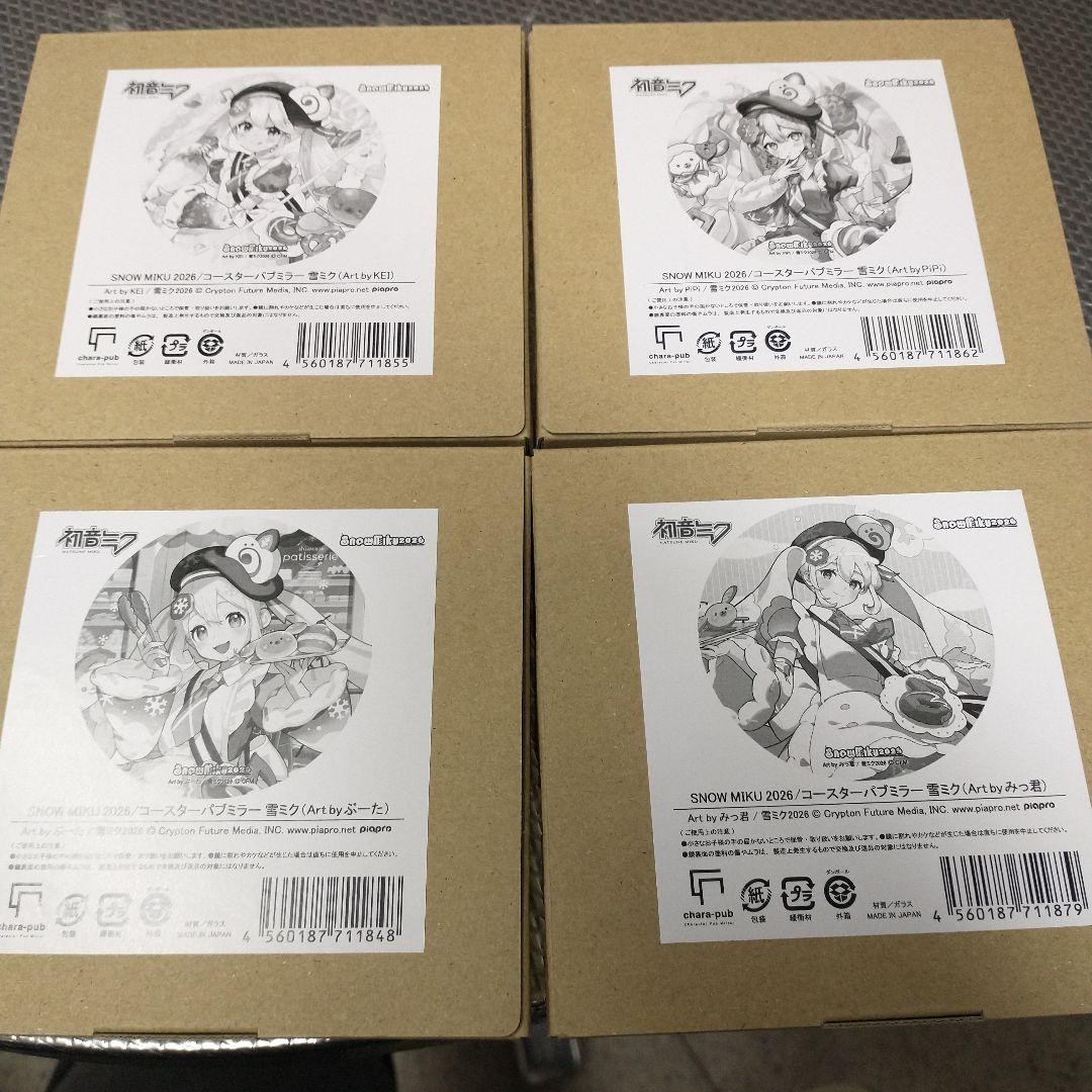 雪ミク 2026 コースターパブミラー　４個セット グッズ]SNOW MIKU 2026 コースターパブミラー｜SNOW MIKU 2026