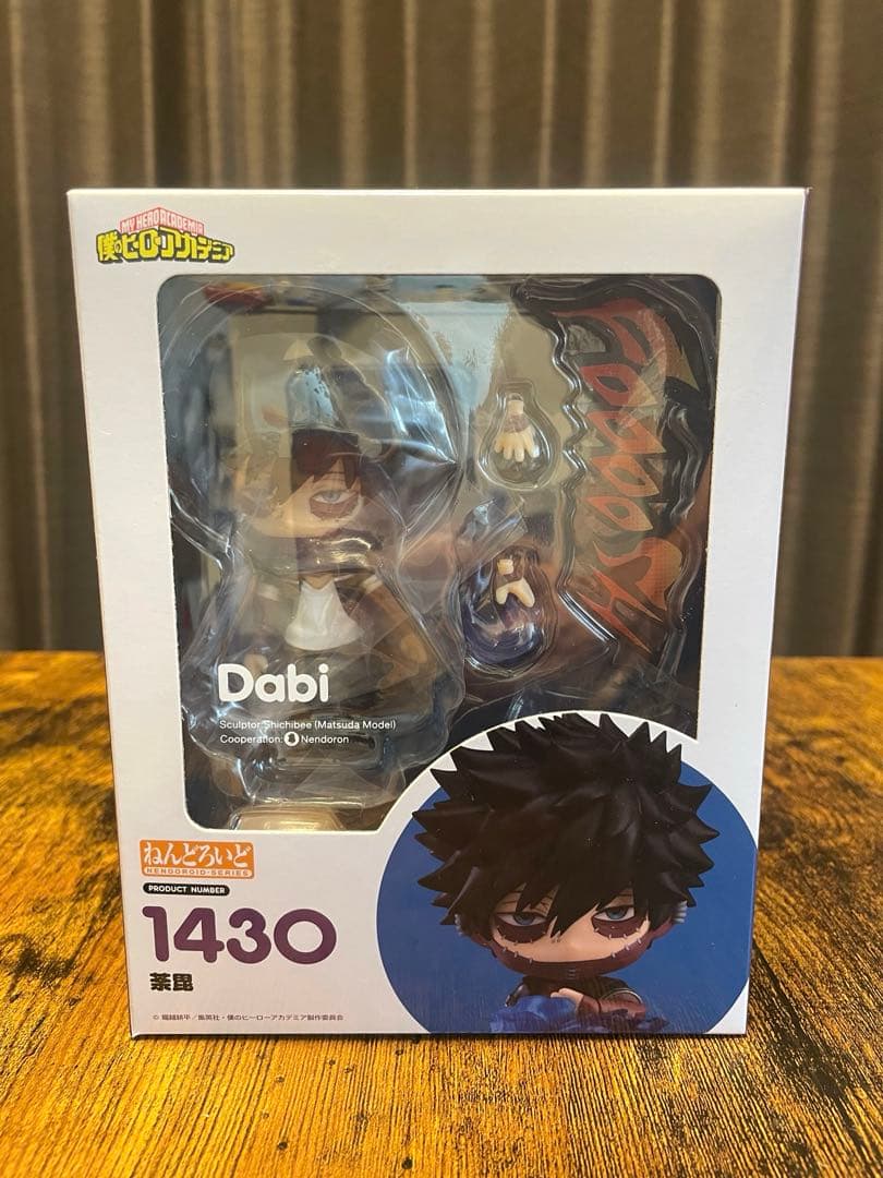正規品 新品未開封 ヒロアカ 荼毘 ねんどろいど - メルカリ
