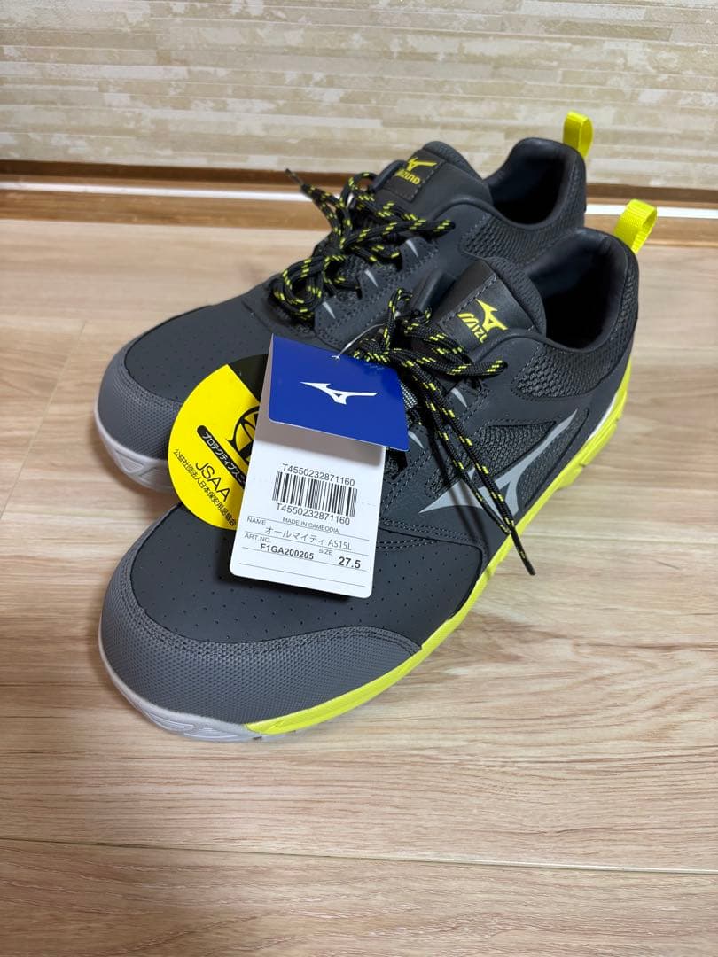 未使用　Mizuno 安全靴 ALMIGHTY AS15L グレー/イエロー
