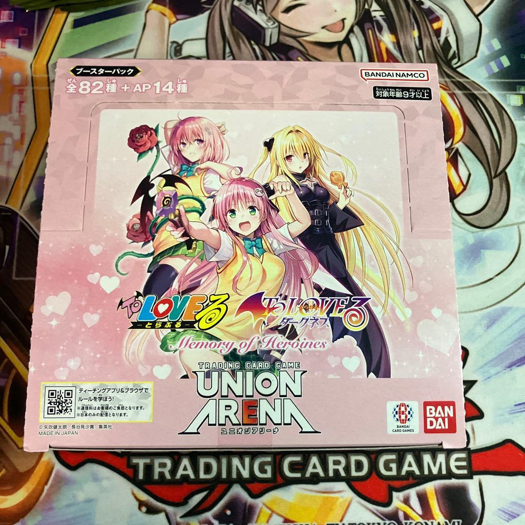 ToLOVEる box テープ付き 未開封 ユニオンアリーナ - そ*ぃ様 ユニオン