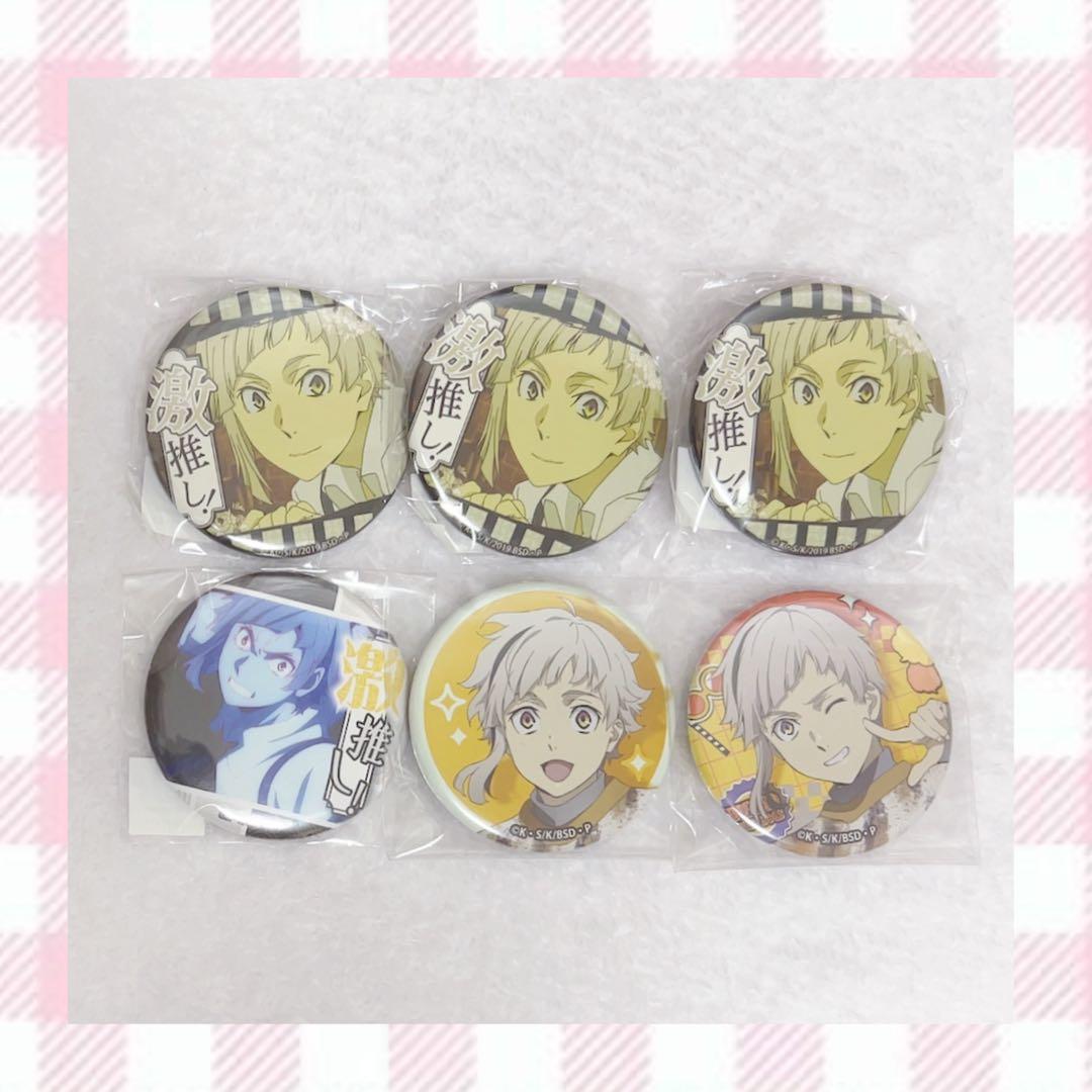 文豪ストレイドッグス 中島敦 まとめ売り - メルカリ