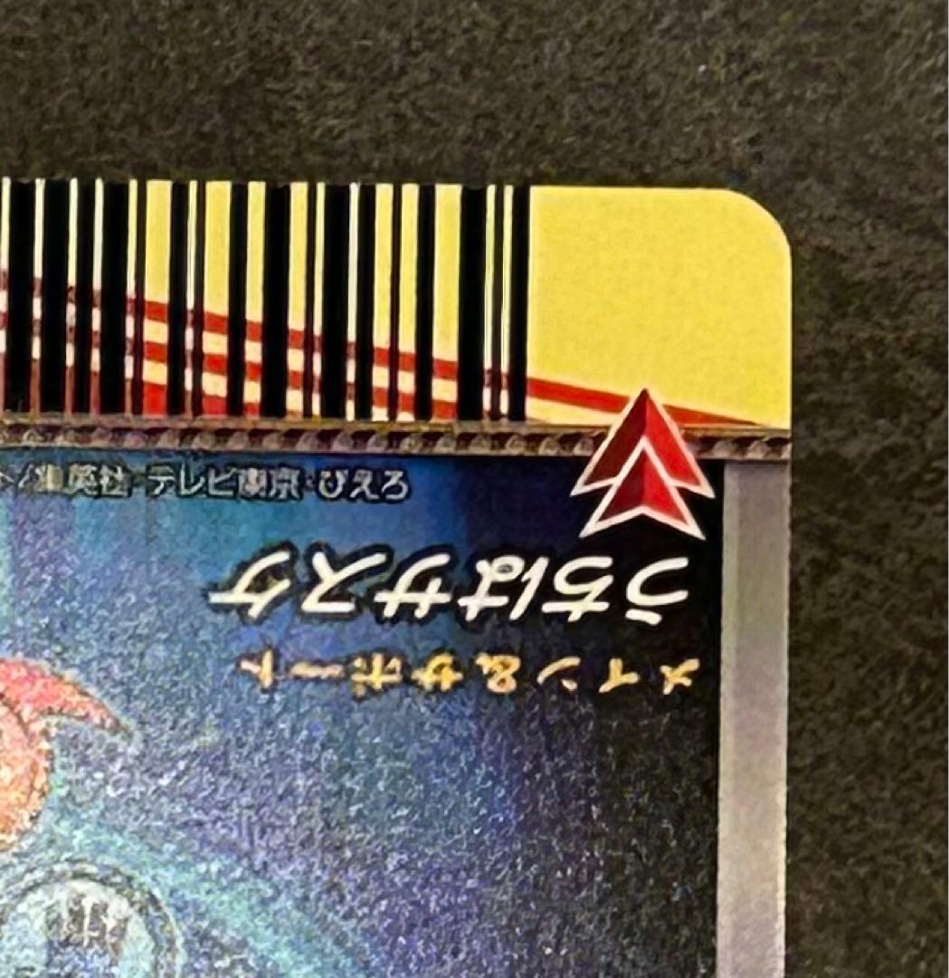 美品]ナルティメットミッション うちはサスケ NM-188 - メルカリ