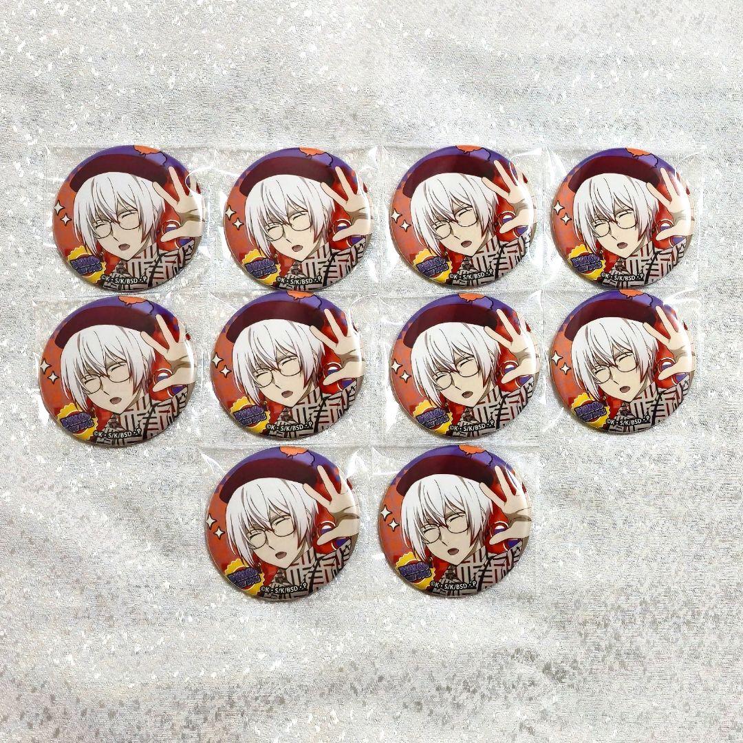 条野採菊 缶バッジ 撮影会 キャラバッジ 文豪ストレイドッグス 文スト