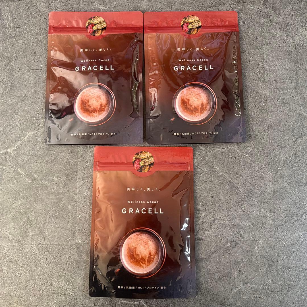 【新品未開封】GRACELL ダイエットココア 3袋セット