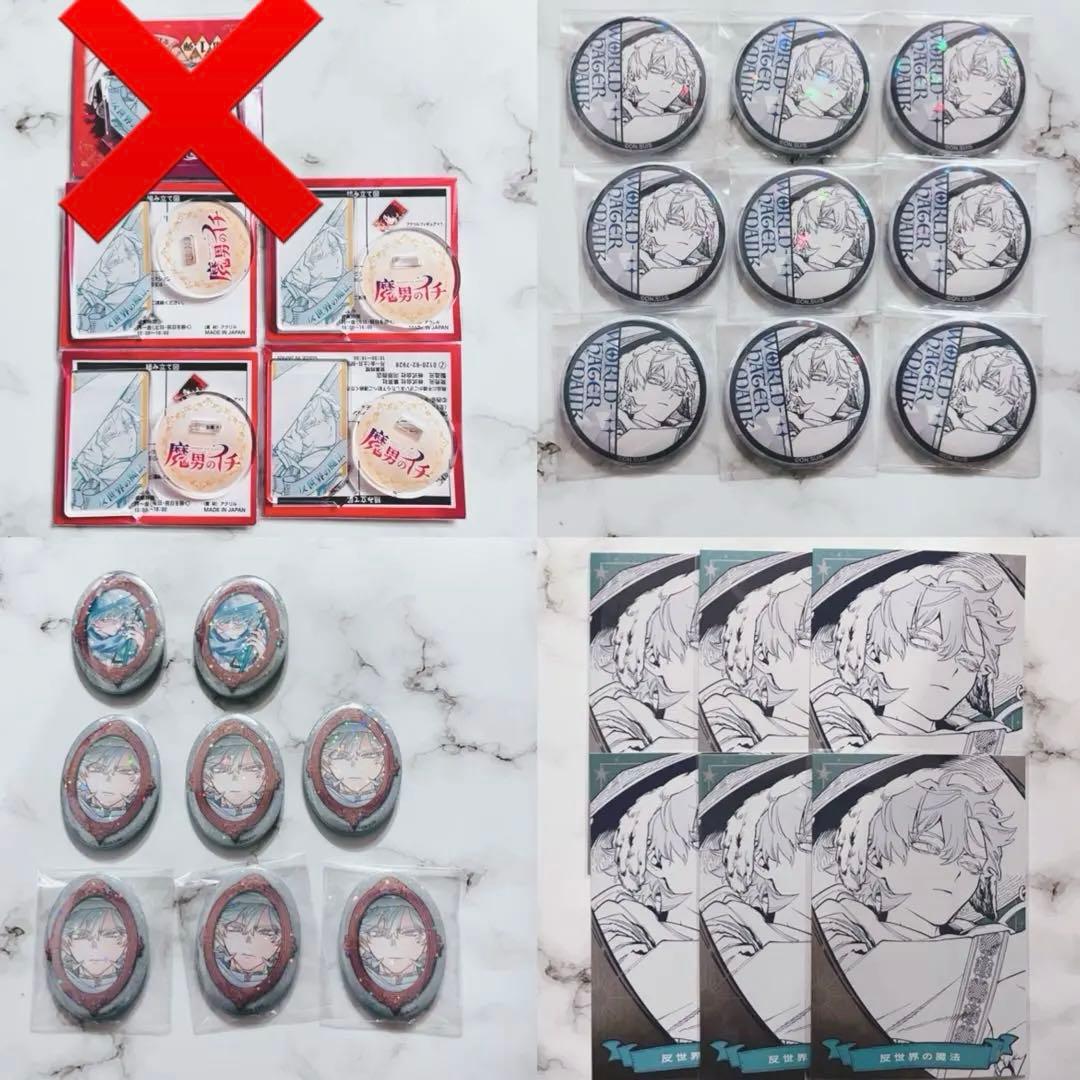 魔男のイチ　ホログラム　魔女の鏡　缶バッジ　反世界の魔法　ポストカード　アクリル