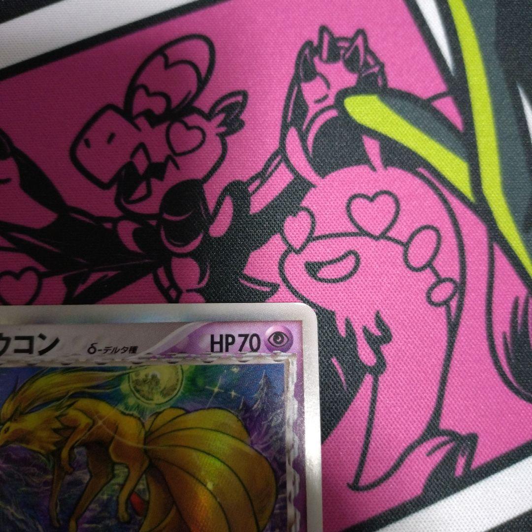 ポケモンカード キュウコン デルタ種 CGX-4G8-13L 2006 - メルカリ