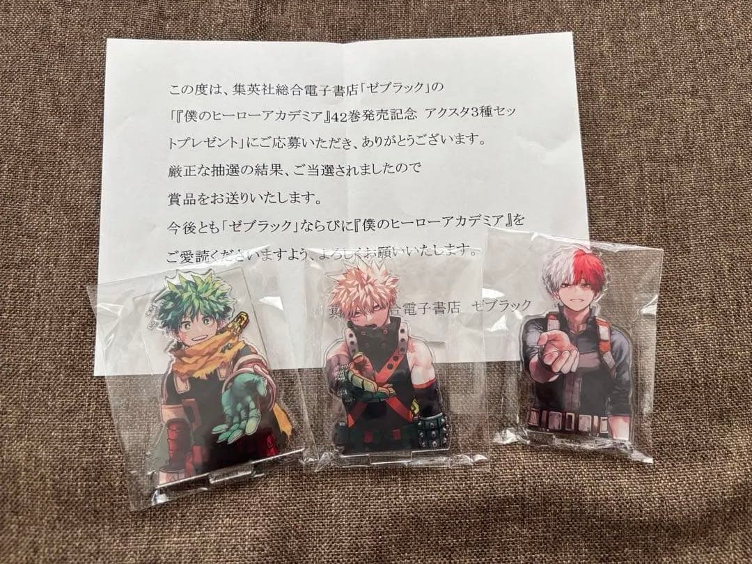 ※最安値ヒロアカアクスタ　ゼブラック当選品　僕のヒーローアカデミア 【匿名配送】