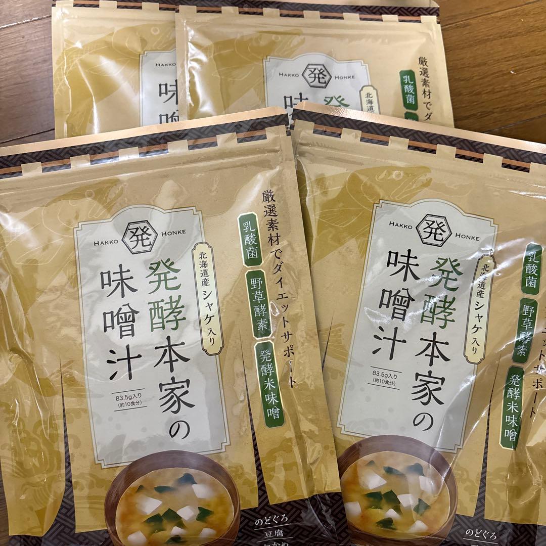 発酵本家の味噌汁 4袋入り