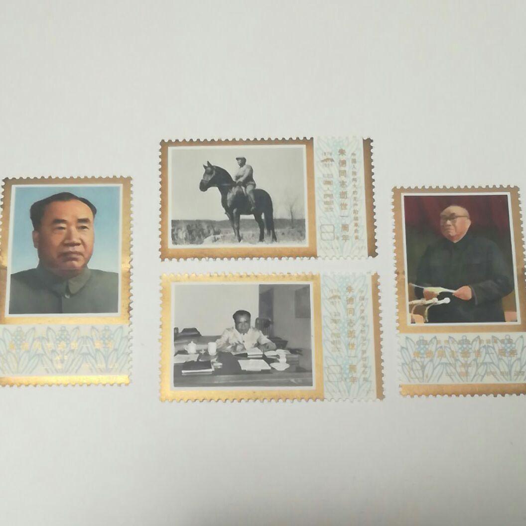 中国切手　未使用 中国切手「古典小説（西遊記）」とは？孫悟空と仲間たちの冒険を描いた