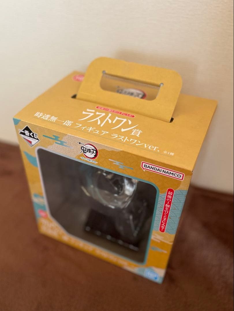 鬼滅の刃 時透無一郎 一番くじ 暴かれた刀鍛冶の里 フィギュア ラストワン賞