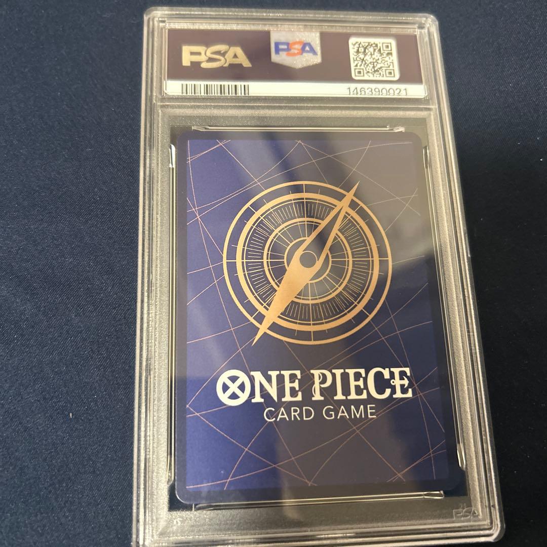 PSA 10】わらわ こわい…(☆R/パラレル)(OP14-118) - メルカリ