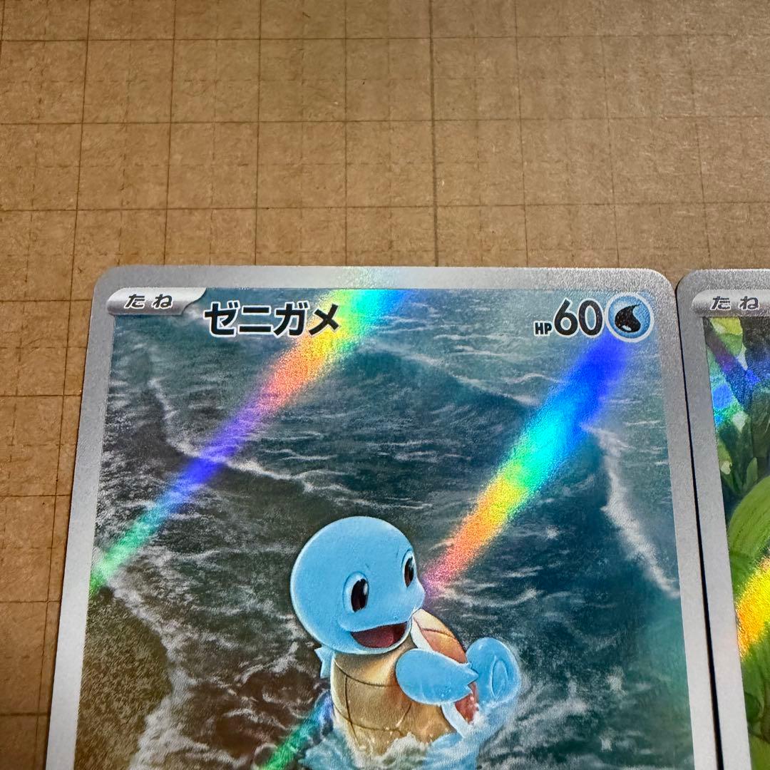 ポケモンカード ゼニガメ フシギダネ AR - メルカリ