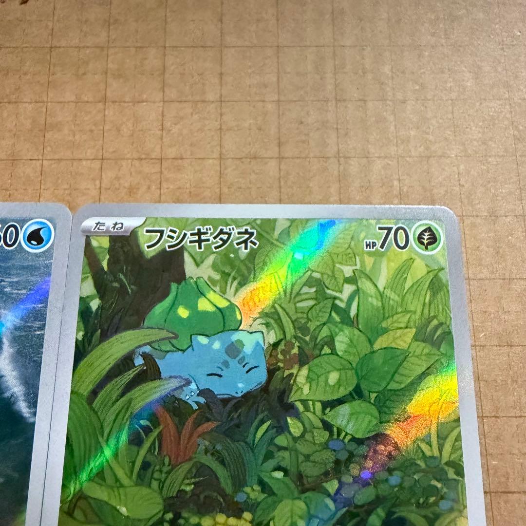 ポケモンカード ゼニガメ フシギダネ AR - メルカリ