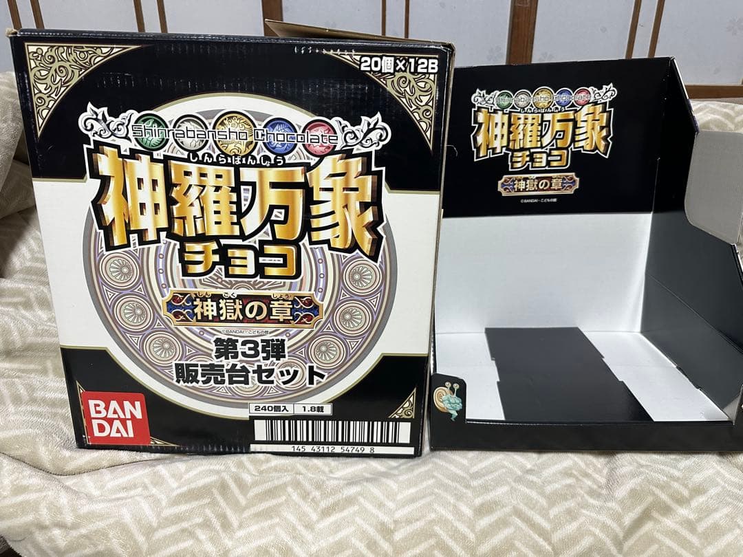 神羅万象 販売台 空箱 ポップ コロコロG まとめ売り - メルカリ