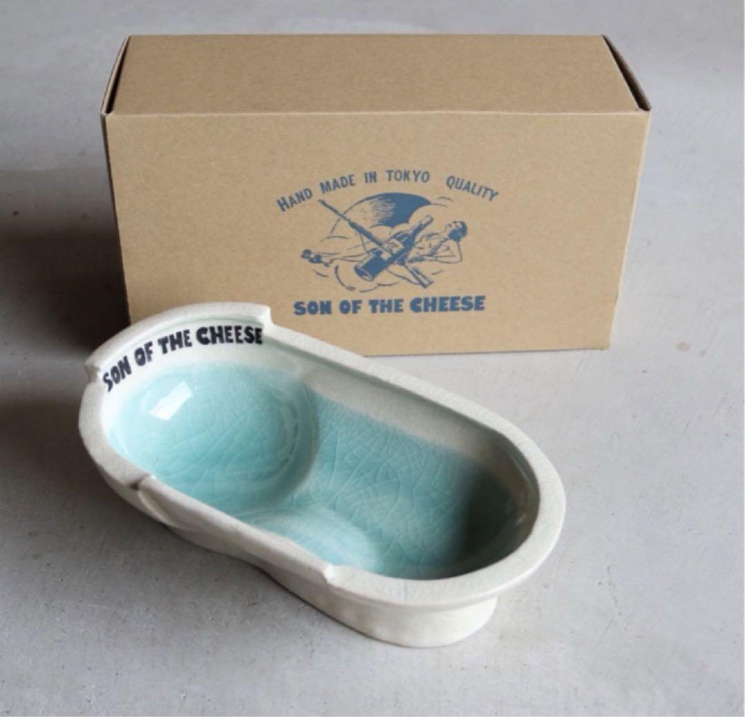 SON OF THE CHEESE プール灰皿小物入れ