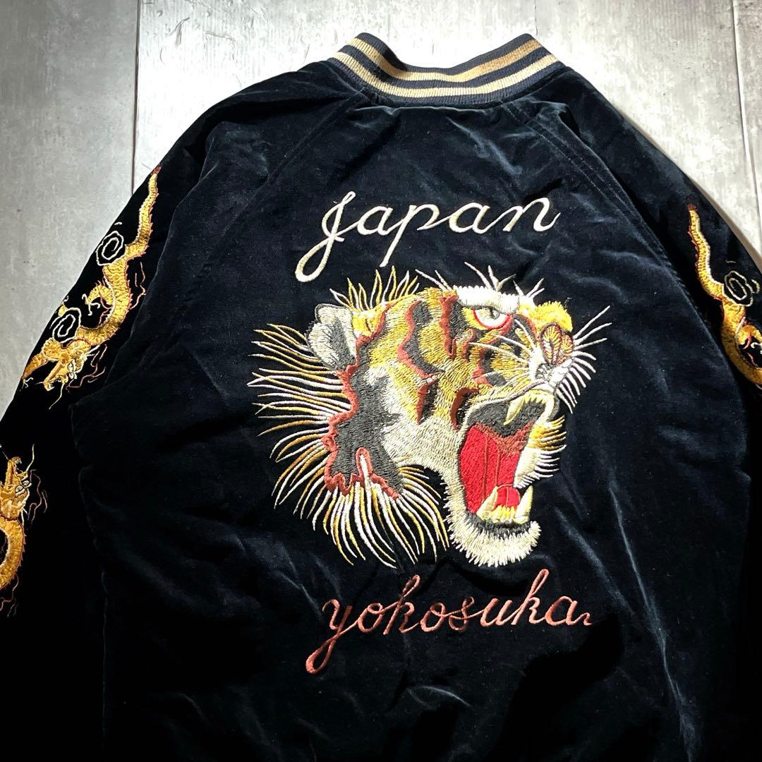 Lサイズ　超希少　虎　タイガー 龍　Houston スカジャン 別珍　オールド