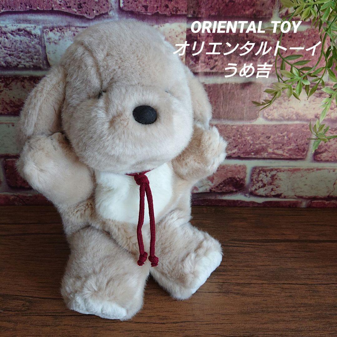 ORIENTAL TOY　オリエンタルトーイ　うめ吉　貴重 Amazon.co.jp: うめ吉 オリエンタルトーイ マスコットキーホルダー