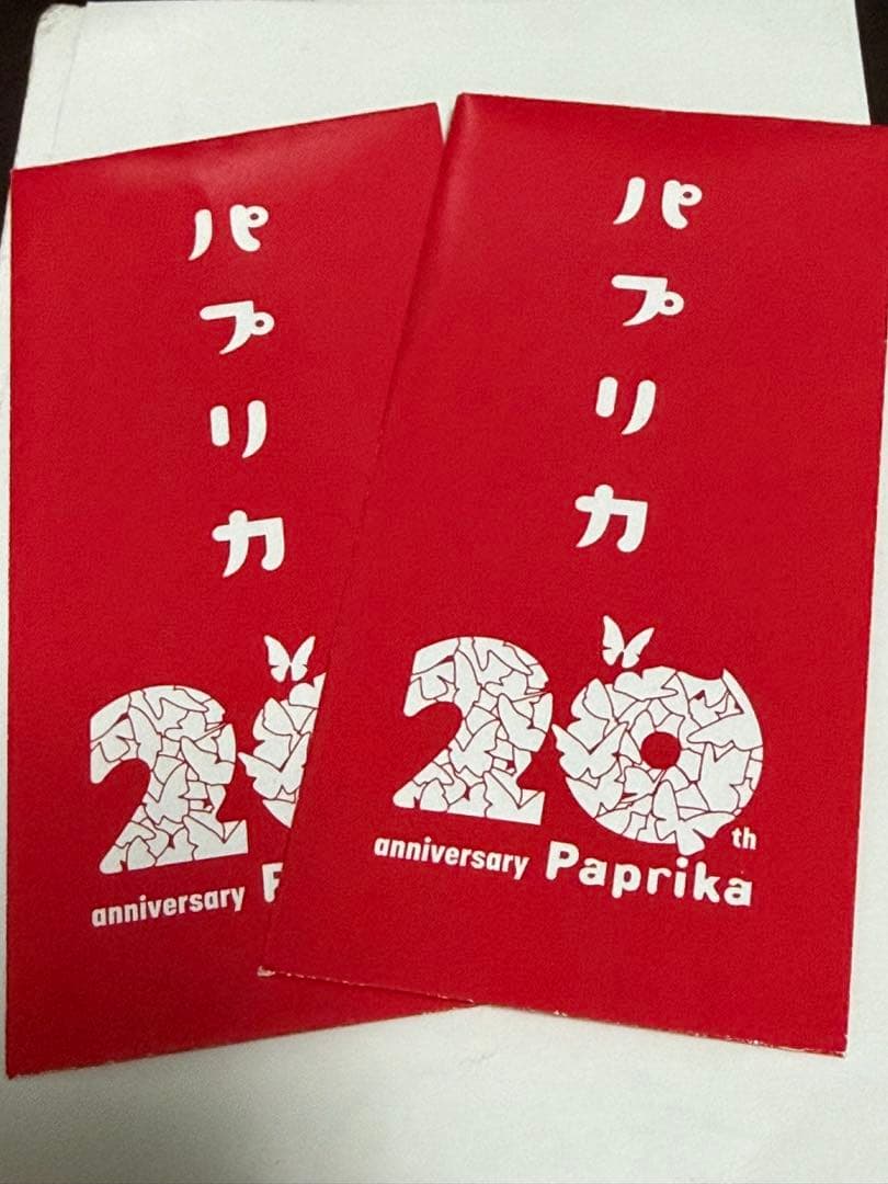 パプリカ 4Kリマスター 2枚セット 入場特典 生フィルム - メルカリ
