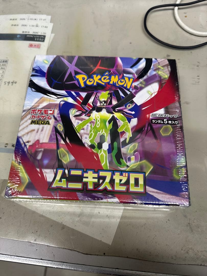 ポケモンカード ムーキスゼロ 新品未開封 シュリンク無し