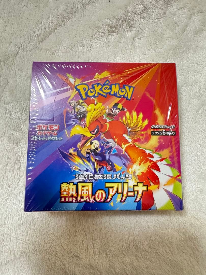 熱風のアリーナ　シュリンク付き　未開封2BOX