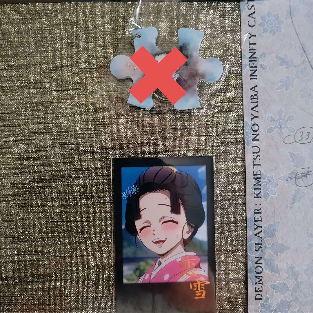 お値下げ中！鬼滅の刃 狛治 恋雪セットufotable パズルチャーム 缶