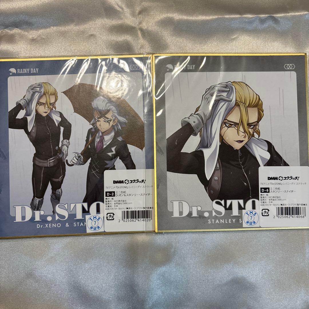 Dr.STONE レイニーデイ ゼノ スタンリー色紙 - メルカリ