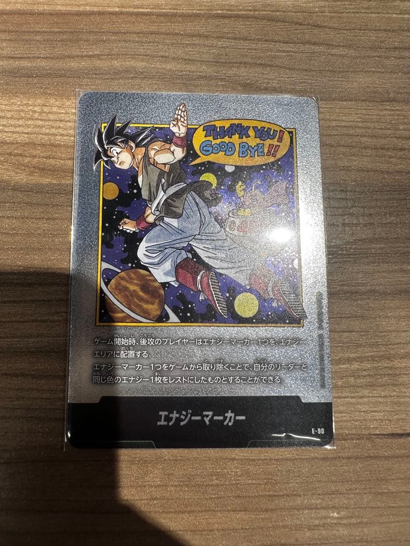 ドラゴンボール マンガブースター02 エナジーマーカー 銀 42巻 エナジーマーカー 42巻 ドラゴンボール超カードゲームフュージョン