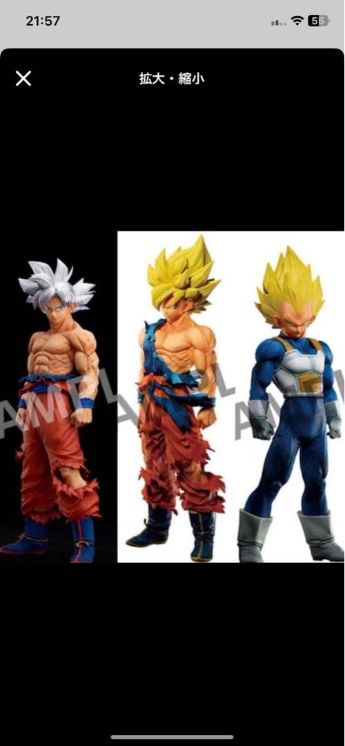 ドラゴンボール ゲンキダマツリsmsp 孫悟空 ベジータ身勝手フィギュア8月発送 ドラゴンボール フィギュア 孫悟空 身勝手の極意 smsp ゲンキダマツリ