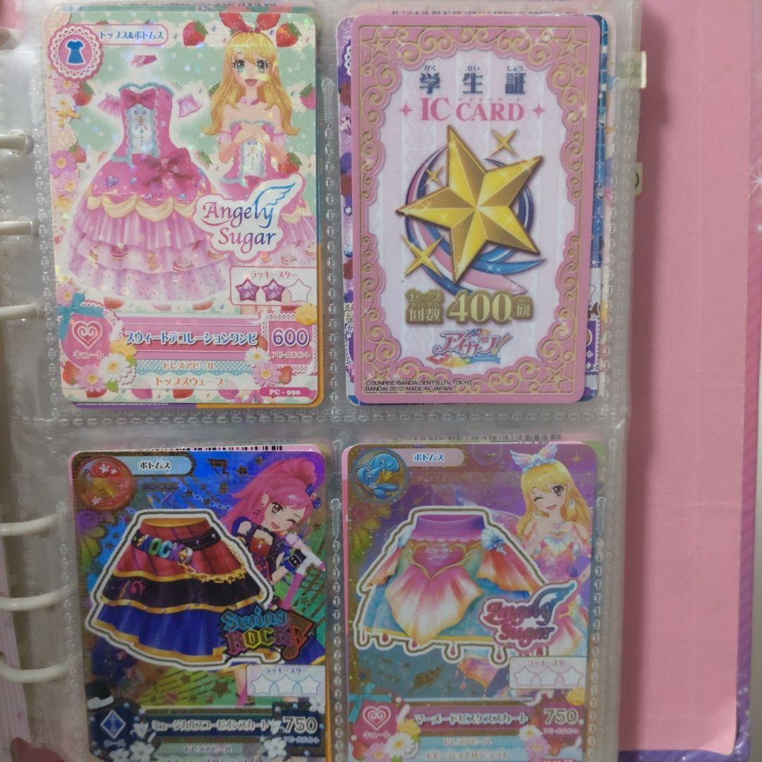 初期アイカツカード88枚学生証付 - メルカリ